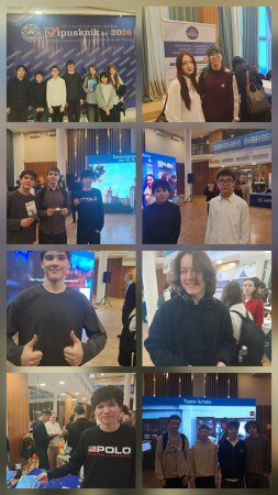 «Түлек -2026» оқу көрмесіне қатысу